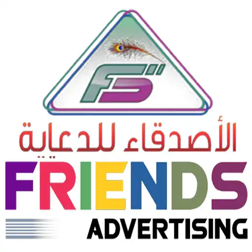 Play Friends Advertising APK Play Friends Advertising APK