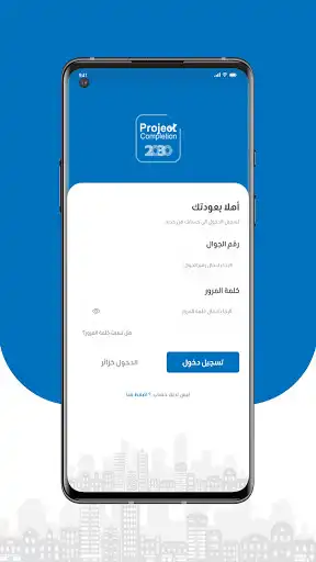 Play Friend as an online game Friend with UptoPlay
