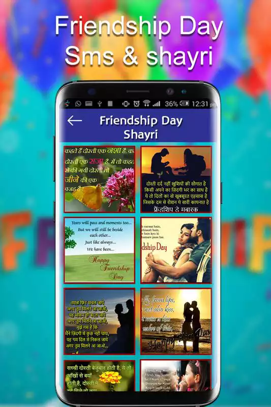 Play Friendship Day SMS, Shayari  Status 2018