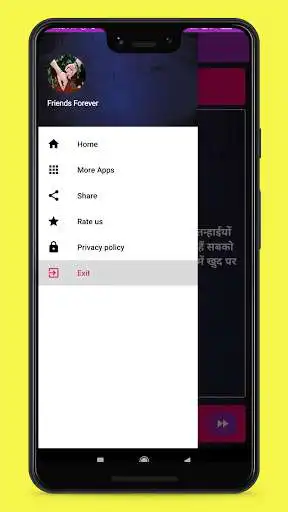 Play Friendship Shayari in Hindi :   and enjoy Friendship Shayari in Hindi :  with UptoPlay