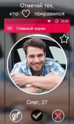 Play FriendsPlus - dates nearby