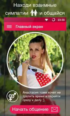 Play FriendsPlus - dates nearby