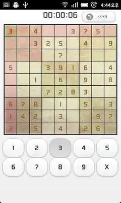 Play Friends Sudoku