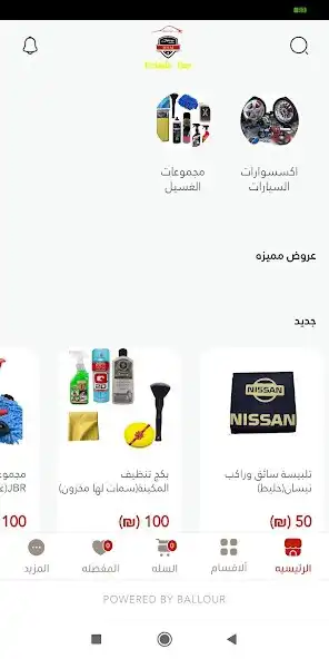 Play Frinds Car  and enjoy Frinds Car with UptoPlay