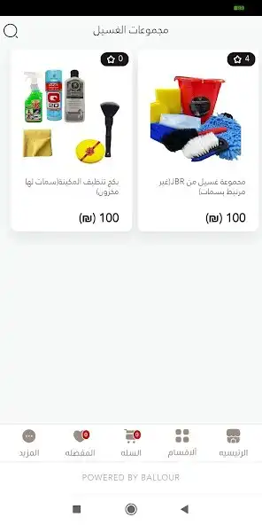 Play Frinds Car as an online game Frinds Car with UptoPlay