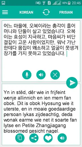Play Frisian Korean Translator  and enjoy Frisian Korean Translator with UptoPlay