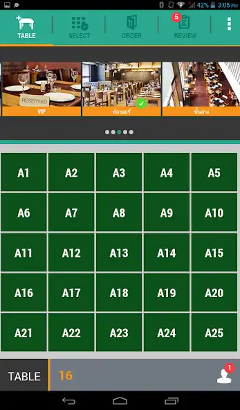 Play แอป FR Mobile Order as an online game แอป FR Mobile Order with UptoPlay