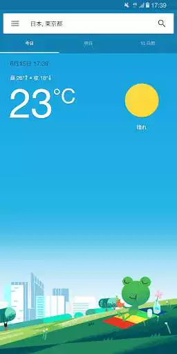 Play Frog Weather Shortcut  and enjoy Frog Weather Shortcut with UptoPlay