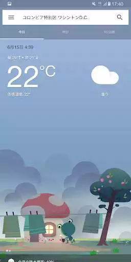 Play Frog Weather Shortcut as an online game Frog Weather Shortcut with UptoPlay