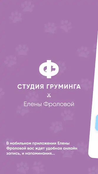 Play Frolova Grooming  and enjoy Frolova Grooming with UptoPlay