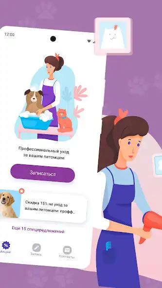 Play Frolova Grooming as an online game Frolova Grooming with UptoPlay