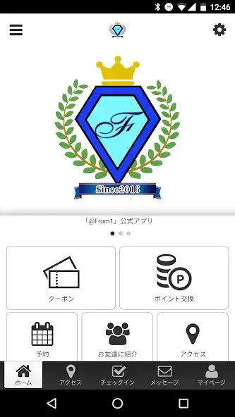 Play 公式アプリ　@From1  and enjoy 公式アプリ　@From1 with UptoPlay