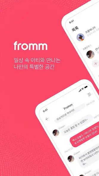 Play Fromm - FrommyArti  and enjoy Fromm - FrommyArti with UptoPlay