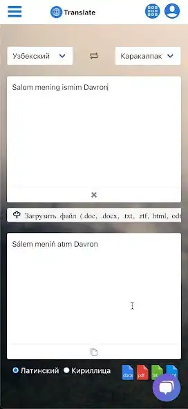 Play FromTo Translator  and enjoy FromTo Translator with UptoPlay