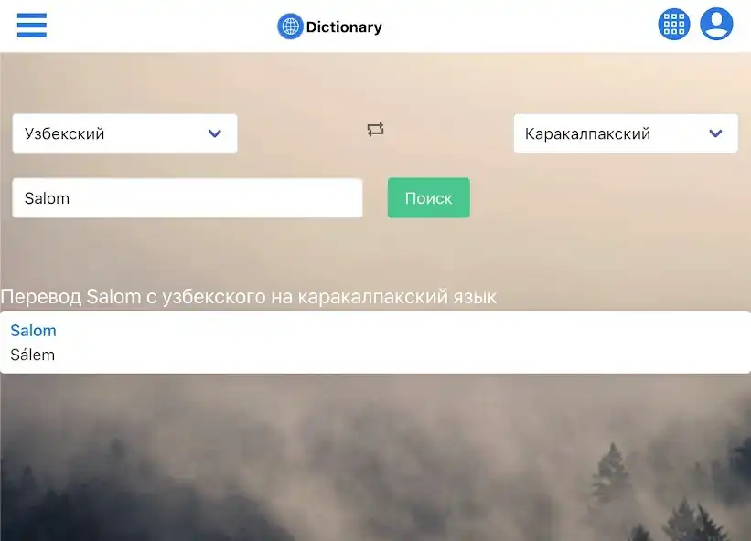 Play FromTo Translator as an online game FromTo Translator with UptoPlay