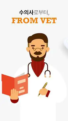 Play FROMVET  and enjoy FROMVET with UptoPlay
