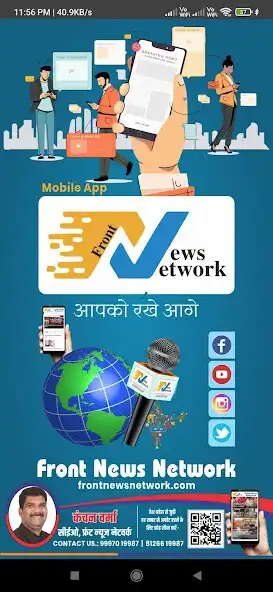 Play Front News Network and enjoy Front News Network with UptoPlay Play Front News Network and enjoy Front News Network with UptoPlay