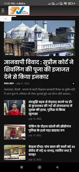 Play Front News Network as an online game online Front News Network with UptoPlay Play Front News Network as an online game Front News Network with UptoPlay