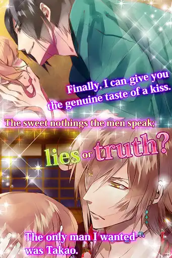 Play APK FR: The Men of Yoshiwara  and enjoy FR: The Men of Yoshiwara with UptoPlay com.d3p.menyoshi_en