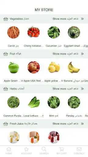 Play Fruitjo and enjoy Fruitjo with UptoPlay Play Fruitjo and enjoy Fruitjo with UptoPlay