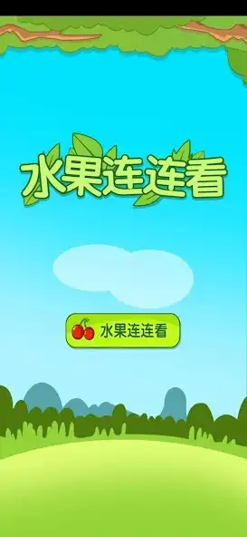 Play Fruit Link Crush:Cheerful Link  and enjoy Fruit Link Crush:Cheerful Link with UptoPlay