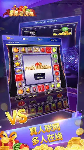 Play Fruit Machine - Mario Slots as an online game Fruit Machine - Mario Slots with UptoPlay