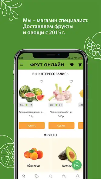 Play Fruitonline and enjoy Fruitonline with UptoPlay Play Fruitonline and enjoy Fruitonline with UptoPlay