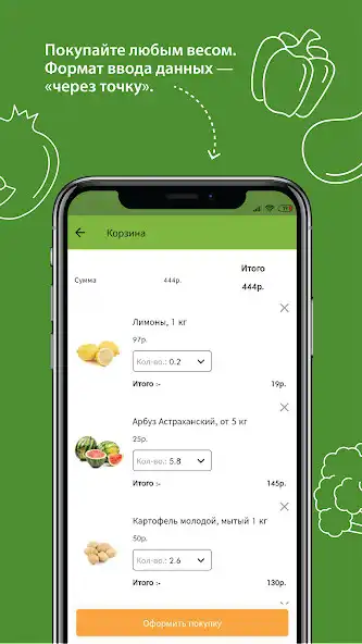 Play Fruitonline as an online game online Fruitonline with UptoPlay Play Fruitonline as an online game Fruitonline with UptoPlay