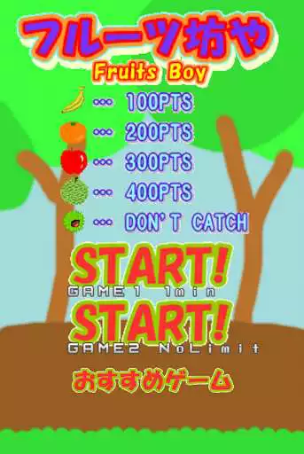 Play Fruits Boy  and enjoy Fruits Boy with UptoPlay