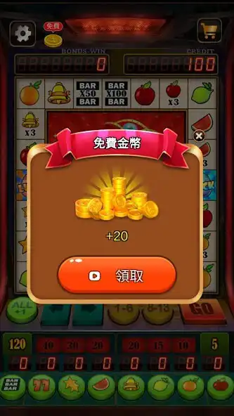 Play Fruit Slot Machine as an online game Fruit Slot Machine with UptoPlay