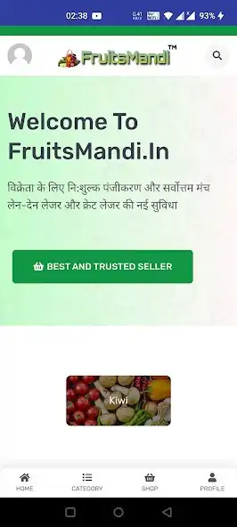 Play FruitsMandi Seller APP as an online game online FruitsMandi Seller APP with UptoPlay Play FruitsMandi Seller APP as an online game FruitsMandi Seller APP with UptoPlay