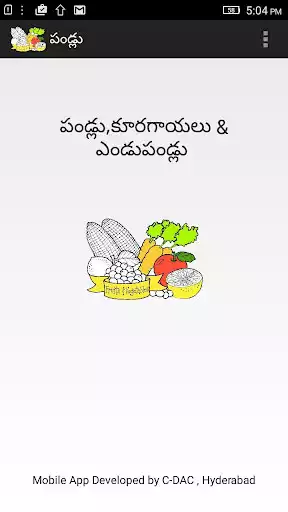 Play fruits  and enjoy fruits with UptoPlay