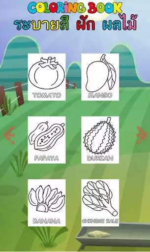 Play APK Fruit Vegetable Coloring  and enjoy Fruit Vegetable Coloring with UptoPlay com.fruits.coloring