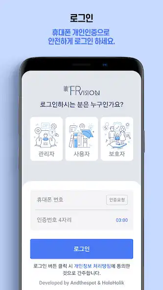 Play FRvision  and enjoy FRvision with UptoPlay
