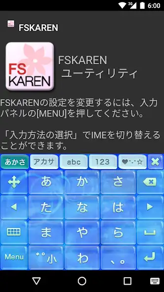 Play FSKAREN キーボードスキン 【AQUA】 and enjoy FSKAREN キーボードスキン 【AQUA】 with UptoPlay Play FSKAREN キーボードスキン 【AQUA】 and enjoy FSKAREN キーボードスキン 【AQUA】 with UptoPlay