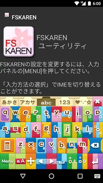 Play FSKAREN キーボードスキン 【ウッド】 as an online game online FSKAREN キーボードスキン 【ウッド】 using ApkOnlin Play FSKAREN キーボードスキン 【ウッド】 as an online game FSKAREN キーボードスキン 【ウッド】 with UptoPlay