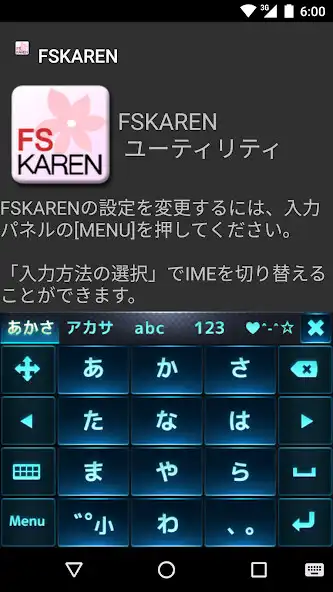 Play FSKAREN　キーボードスキン　【SF】  and enjoy FSKAREN　キーボードスキン　【SF】 with UptoPlay