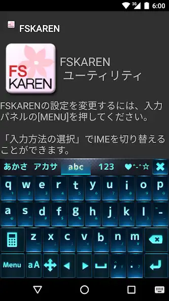 Play FSKAREN　キーボードスキン　【SF】 as an online game FSKAREN　キーボードスキン　【SF】 with UptoPlay