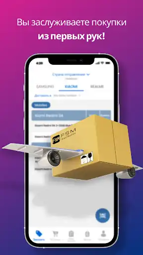 Play FSM Distribution as an online game FSM Distribution with UptoPlay