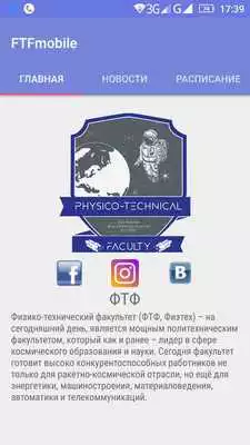 Play FTFMobile