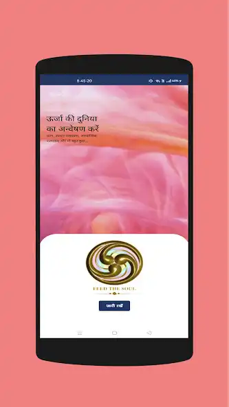 Play FTS Energy Healing Hindi and enjoy FTS Energy Healing Hindi with UptoPlay Play FTS Energy Healing Hindi and enjoy FTS Energy Healing Hindi with UptoPlay