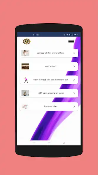 Play FTS Energy Healing Hindi as an online game online FTS Energy Healing Hindi with UptoPlay Play FTS Energy Healing Hindi as an online game FTS Energy Healing Hindi with UptoPlay