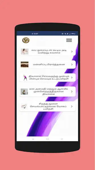 Play FTS Energy Healing Tamil as an online game online FTS Energy Healing Tamil with UptoPlay Play FTS Energy Healing Tamil as an online game FTS Energy Healing Tamil with UptoPlay