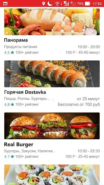 Play Fudstor - Доставка Еды and enjoy Fudstor - Доставка Еды with UptoPlay Play Fudstor - Доставка Еды and enjoy Fudstor - Доставка Еды with UptoPlay