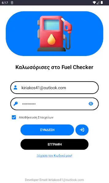 Play FuelChecker as an online game FuelChecker with UptoPlay