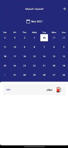 Play Fuelin Attendant  and enjoy Fuelin Attendant with UptoPlay