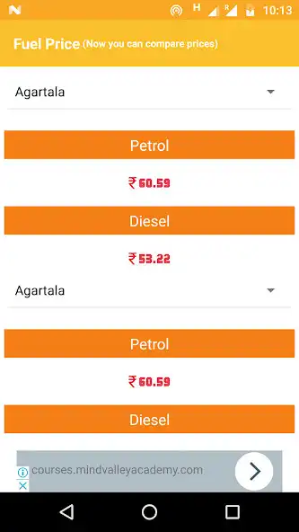 Play Fuel Like Petrol Diesel Price or Rate in India  and enjoy Fuel Like Petrol Diesel Price or Rate in India with UptoPlay