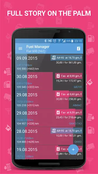 Play Fuel Manager Pro (Consumption) as an online game Fuel Manager Pro (Consumption) with UptoPlay