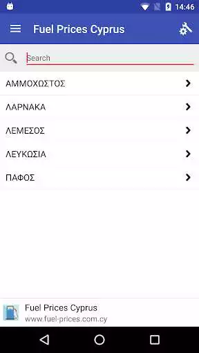 Play Fuel Prices Cyprus  and enjoy Fuel Prices Cyprus with UptoPlay