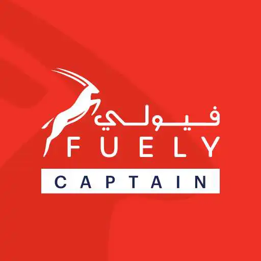 Play Fuely Captain by Al Maha APK